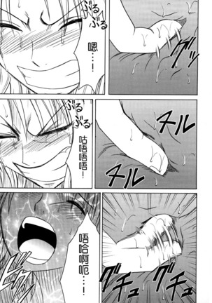 Koukai Soushuuhen 2 Page #65