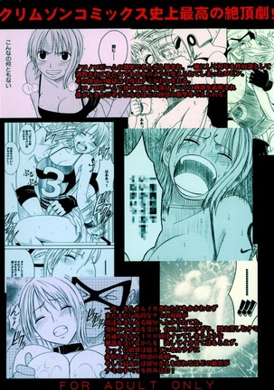 Koukai Soushuuhen 2 Page #124
