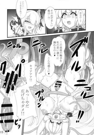 Taieki-kan Shuuyousho 2 Page #16
