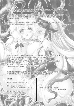 Taieki-kan Shuuyousho 2 Page #19