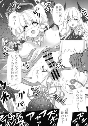 Taieki-kan Shuuyousho 2 Page #17