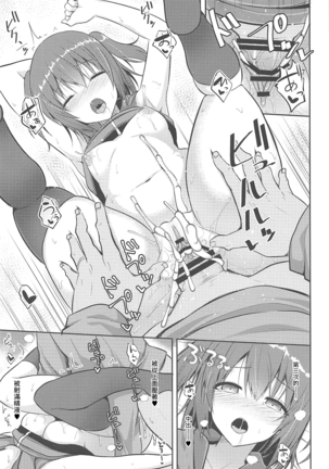 Sendai to H na Shiseikatsu Page #27