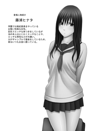 Image 2787795