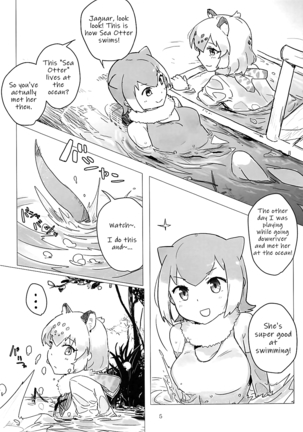 Jaguar-chan to. | With Jaguar-chan. Page #5