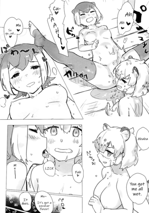 Jaguar-chan to. | With Jaguar-chan. - Page 21