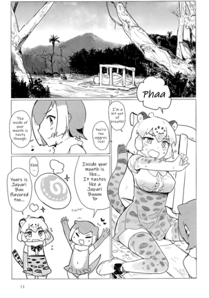 Jaguar-chan to. | With Jaguar-chan. - Page 11