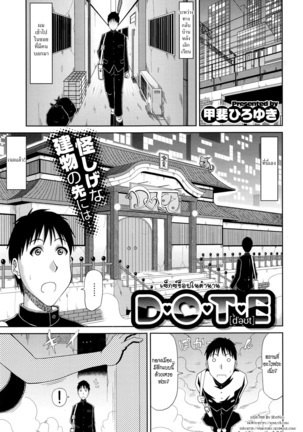 Kai Hiroyuki] Chounyuusai Ch. 1-6 Page #45