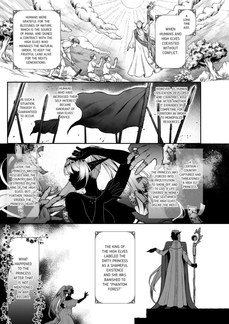 Yuukyuu no Shou Elf 3 "Mugen" Zenpen  | The Everlasting Elf III - Dreams - The First Volume