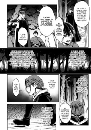 Yuukyuu no Shou Elf 3 "Mugen" Zenpen  | The Everlasting Elf III - Dreams - The First Volume Page #7