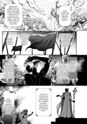 Yuukyuu no Shou Elf 3 "Mugen" Zenpen  | The Everlasting Elf III - Dreams - The First Volume Page #4