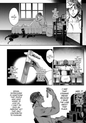 Yuukyuu no Shou Elf 3 "Mugen" Zenpen  | The Everlasting Elf III - Dreams - The First Volume Page #34