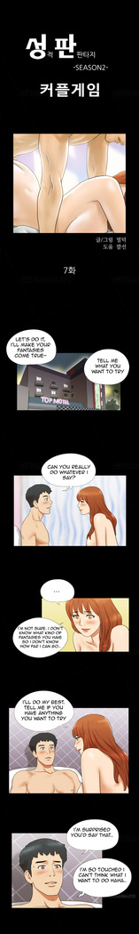 Sexual Fantasy Ch.1-8