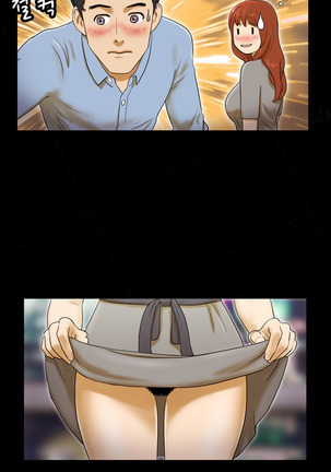 Sexual Fantasy Ch.1-8 Page #53