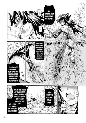 Solo Hunter no Seitai 2 The First Part Page #16