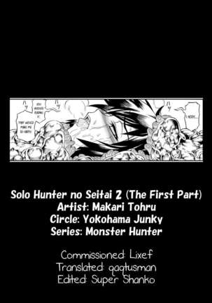 Solo Hunter no Seitai 2 The First Part Page #37