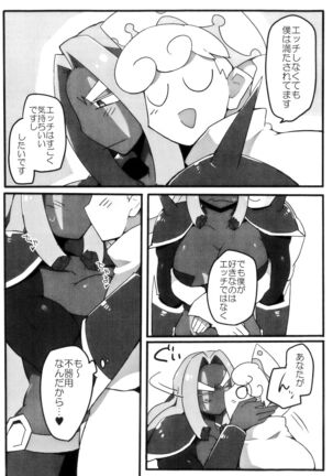 Iraira ga Tomaranai Page #28