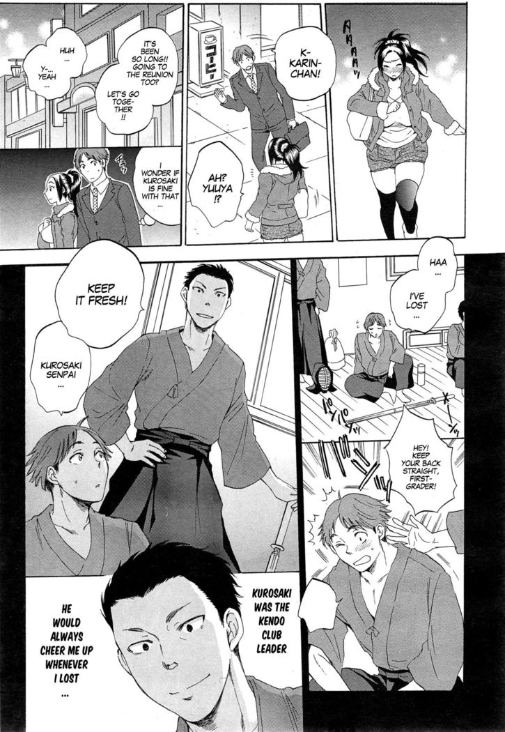 Tsuma toiu Sekai ~Kurosaki Karin no Baai~
