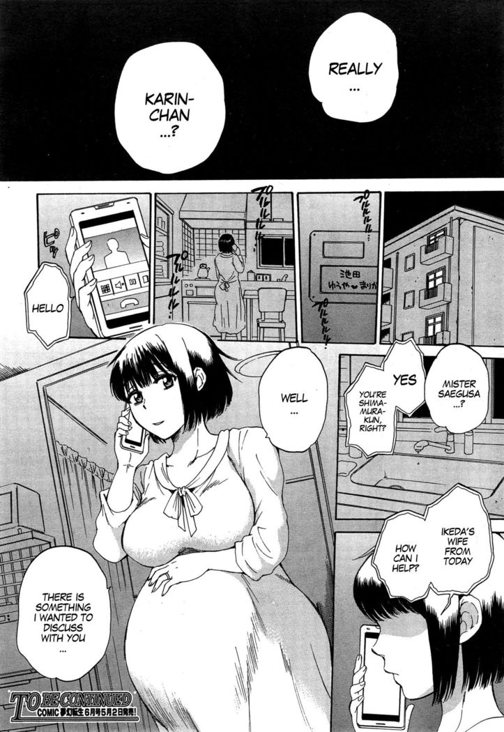 Tsuma toiu Sekai ~Kurosaki Karin no Baai~