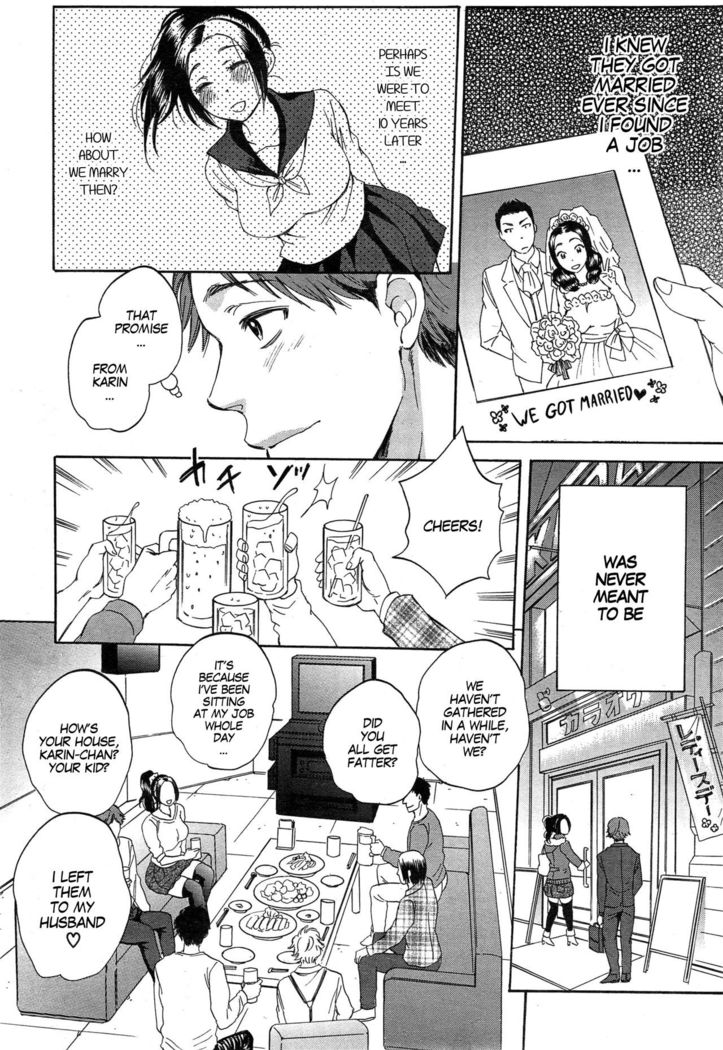 Tsuma toiu Sekai ~Kurosaki Karin no Baai~