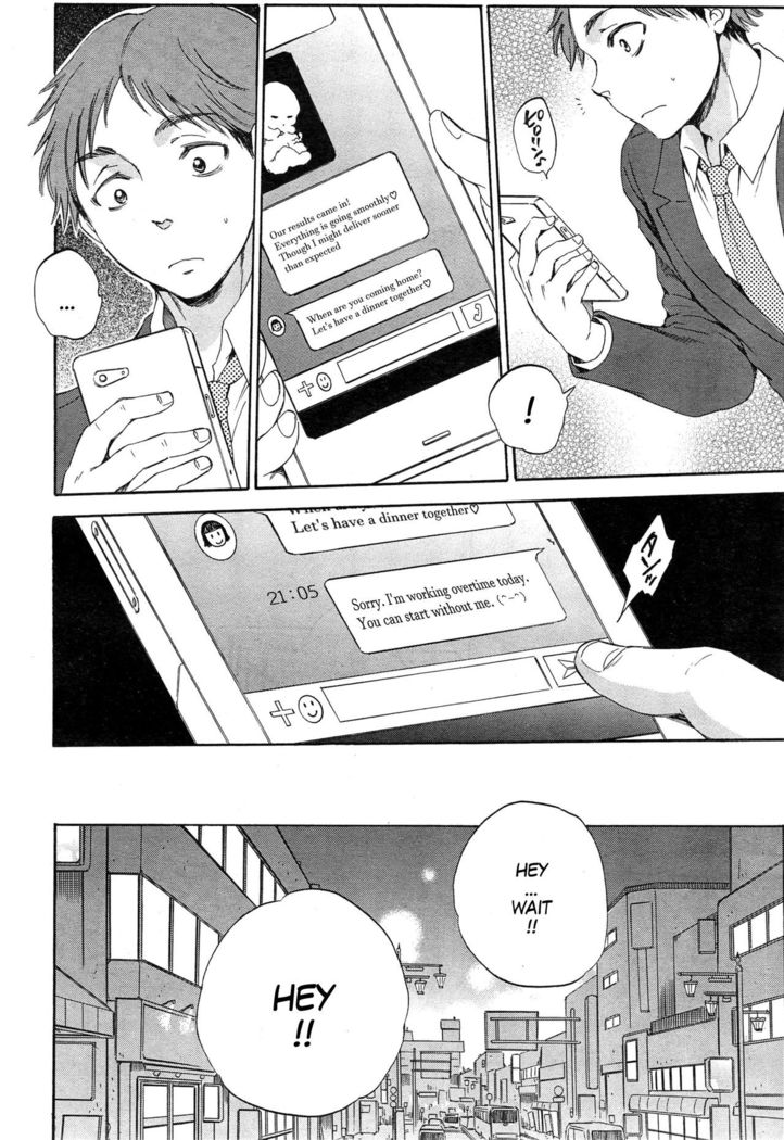Tsuma toiu Sekai ~Kurosaki Karin no Baai~