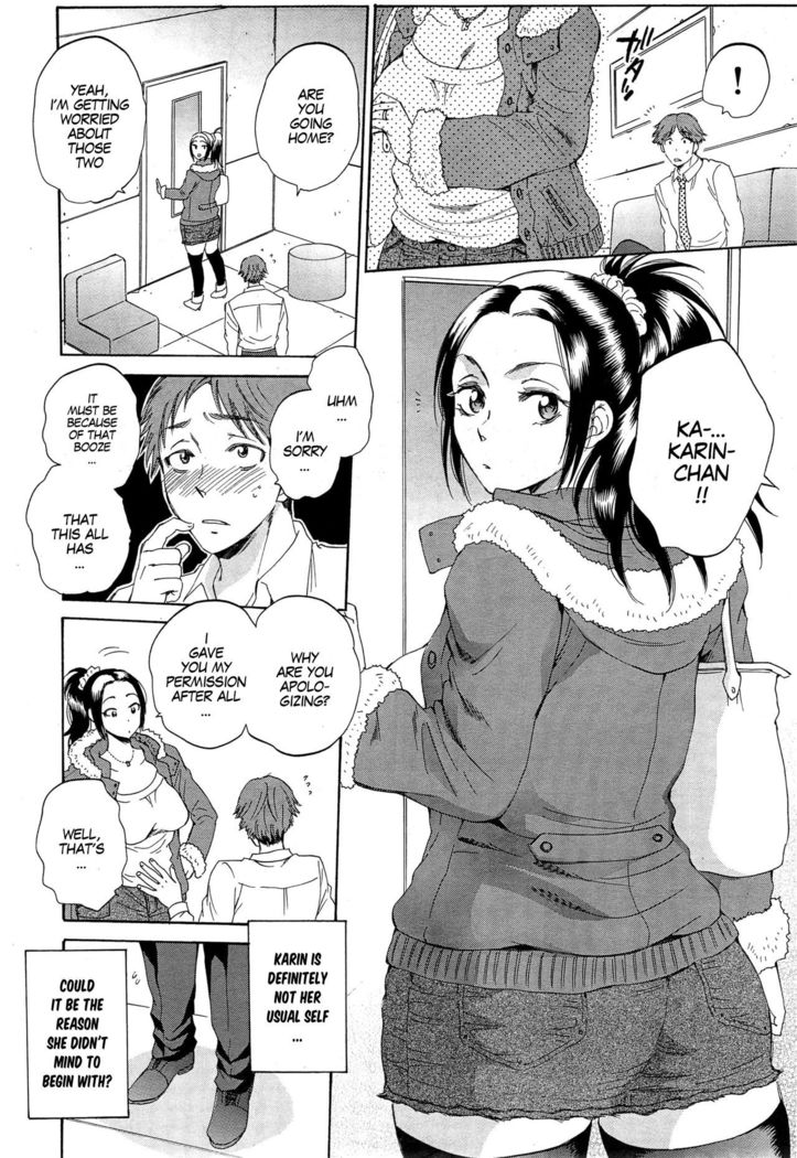 Tsuma toiu Sekai ~Kurosaki Karin no Baai~
