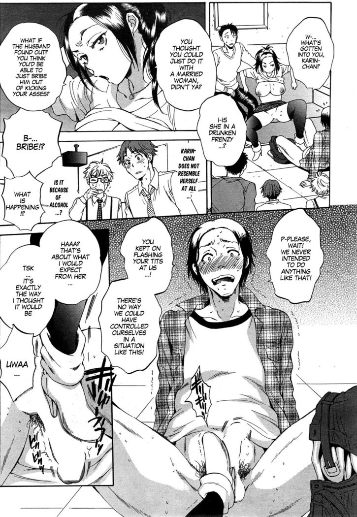 Tsuma toiu Sekai ~Kurosaki Karin no Baai~