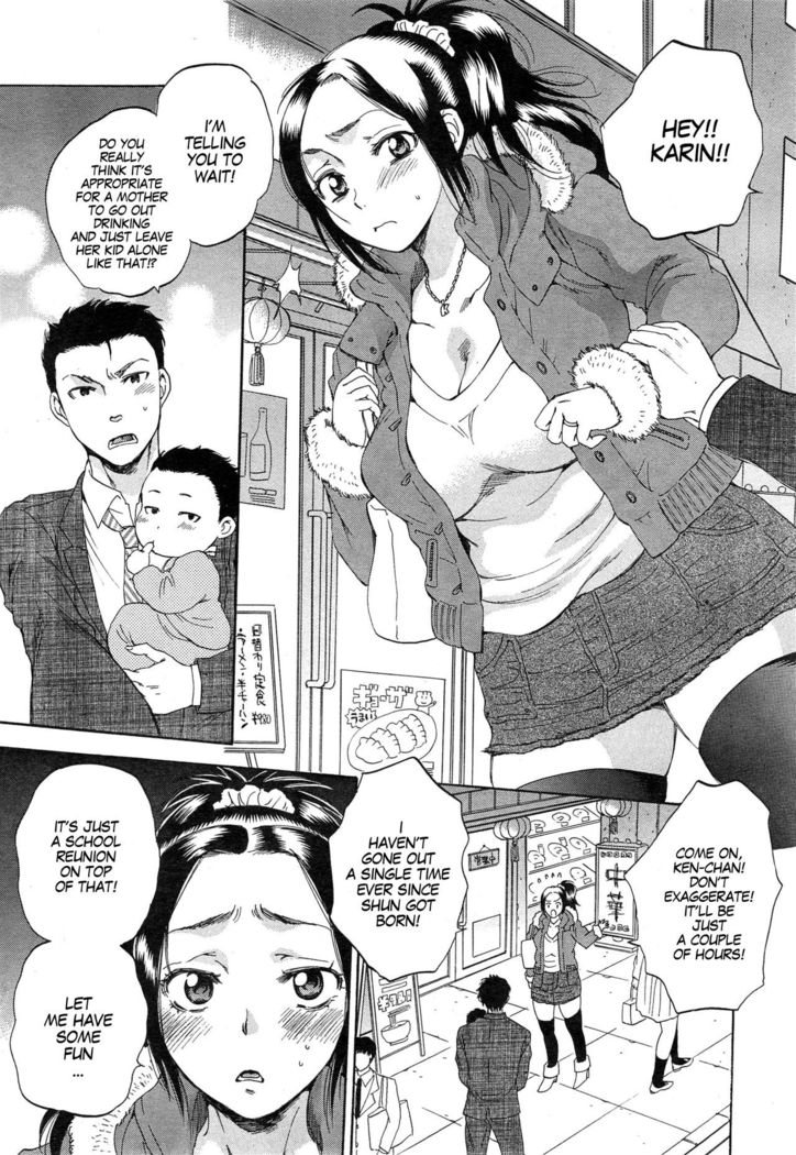 Tsuma toiu Sekai ~Kurosaki Karin no Baai~