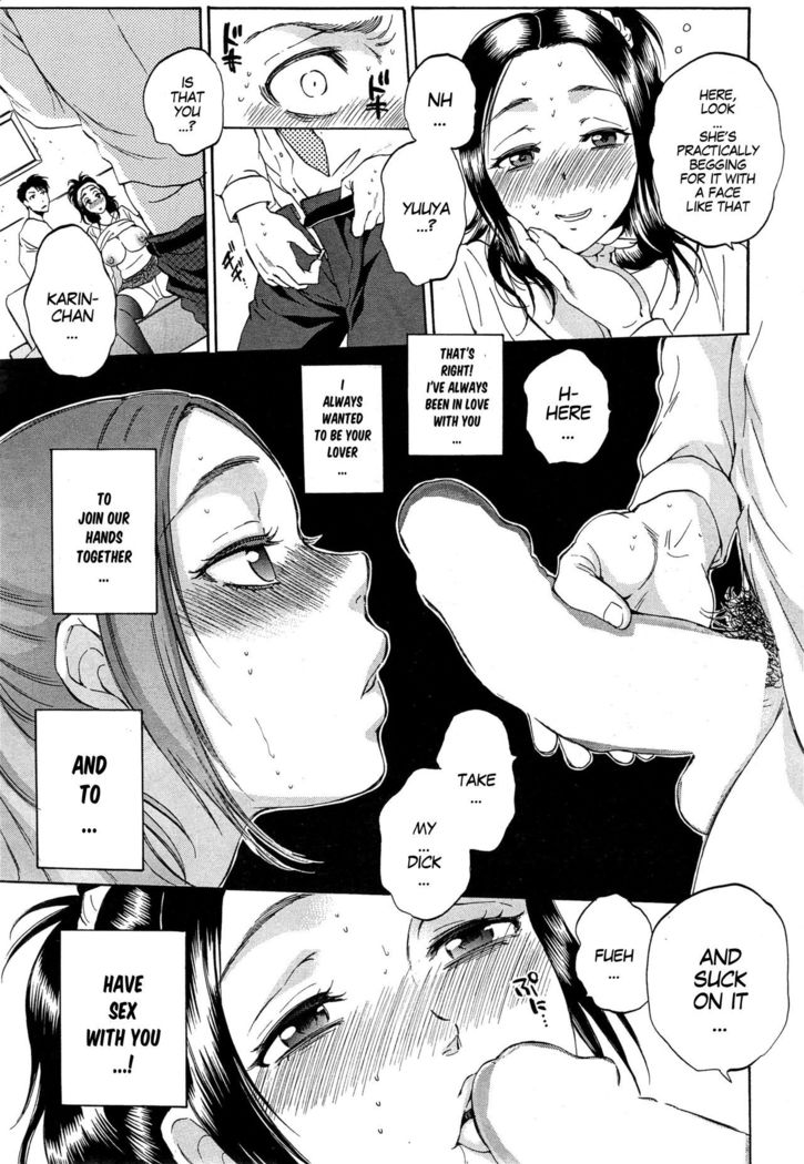 Tsuma toiu Sekai ~Kurosaki Karin no Baai~
