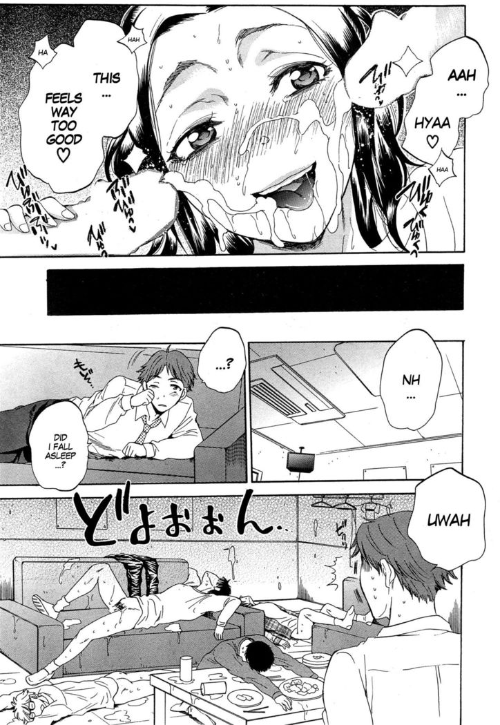 Tsuma toiu Sekai ~Kurosaki Karin no Baai~