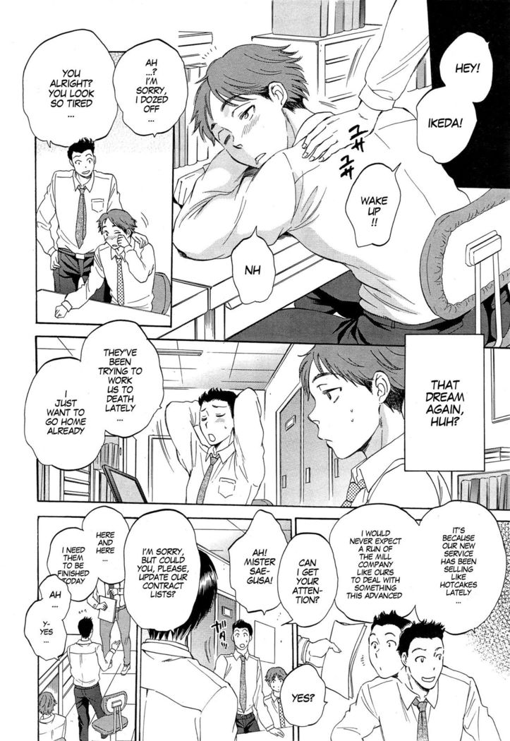 Tsuma toiu Sekai ~Kurosaki Karin no Baai~