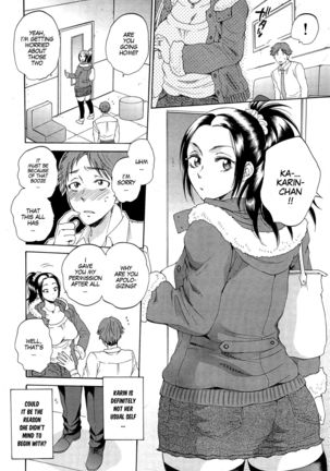 Tsuma toiu Sekai ~Kurosaki Karin no Baai~ Page #39