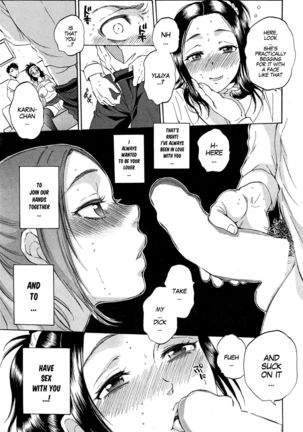 Tsuma toiu Sekai ~Kurosaki Karin no Baai~ Page #14