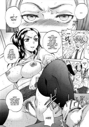 Tsuma toiu Sekai ~Kurosaki Karin no Baai~ Page #17