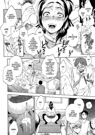 Tsuma toiu Sekai ~Kurosaki Karin no Baai~ Page #29