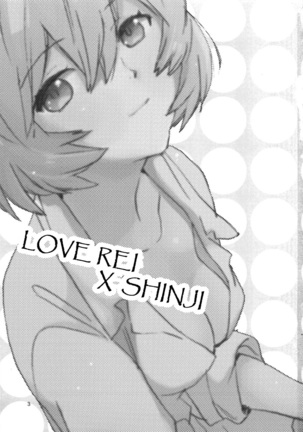 Shinji to Ayanami ga Love Love | Love Rei X Shinji - Page 2