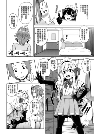 Image 3246448