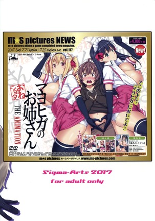 Mayoiga no Onee-san Sono 3 Page #23