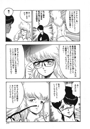 Tenshi no Body Talk Page #133