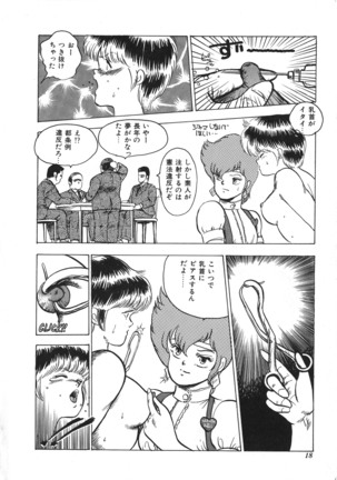 Tenshi no Body Talk Page #18