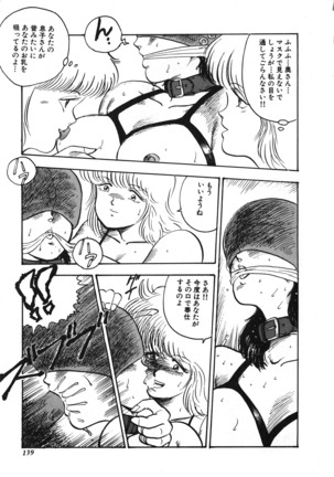 Tenshi no Body Talk Page #139