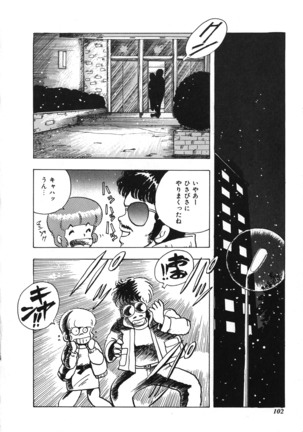 Tenshi no Body Talk Page #102