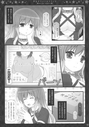 Soushuuhen Love LOVE Fantasitca 2 - Page 62