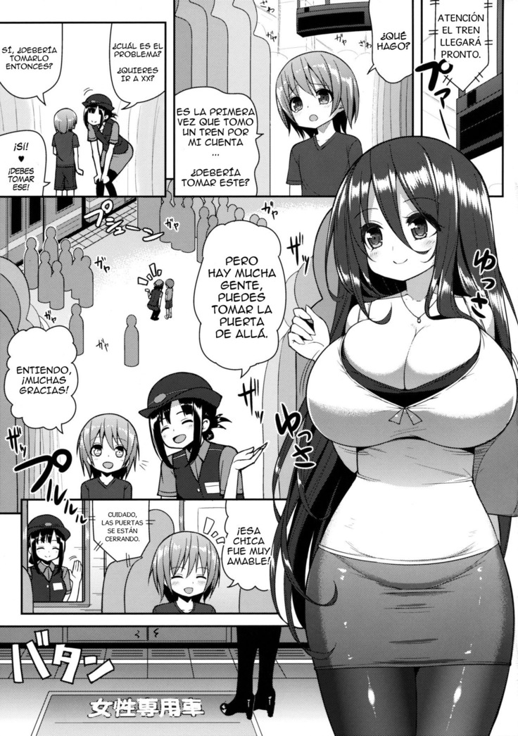Onee-san de Gyuugyuuzume