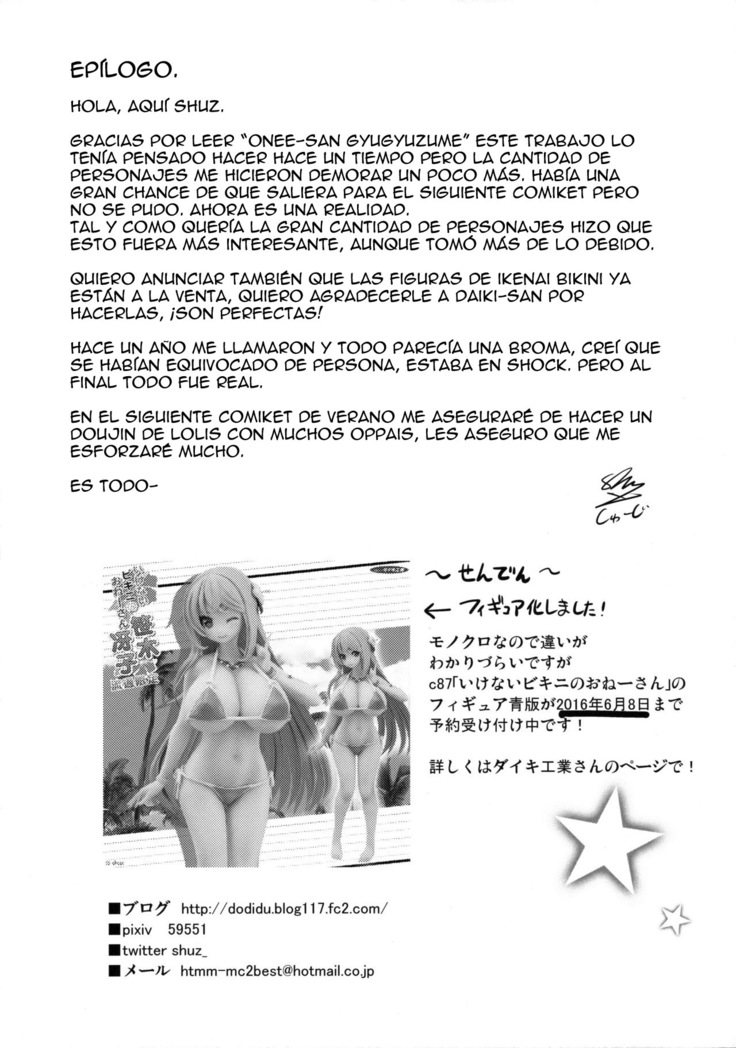 Onee-san de Gyuugyuuzume