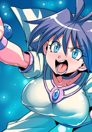 Tasogare yori mo Erokimono Page #36