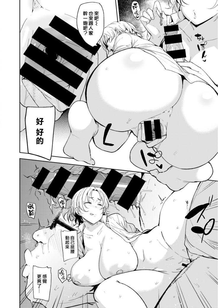 Hamepako Trading