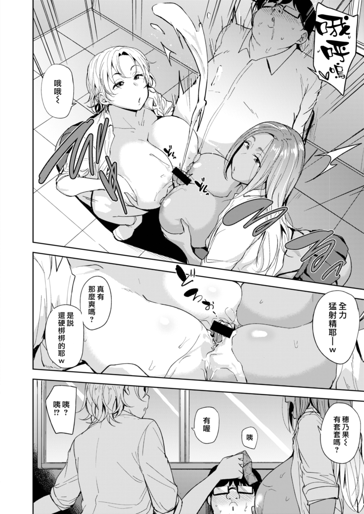 Hamepako Trading