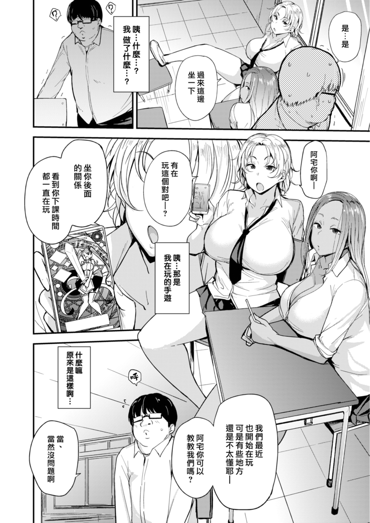 Hamepako Trading