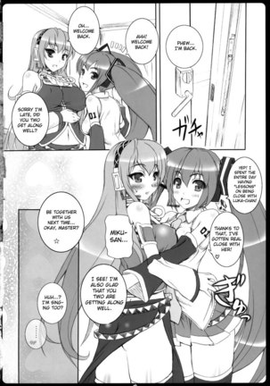 Negitoro don Omori Page #15