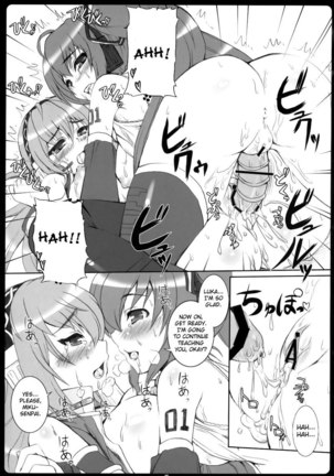 Negitoro don Omori Page #14